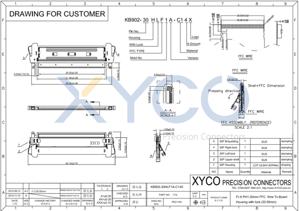 寧波連接器供應廠家