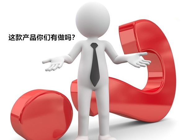 這款連接器找不到怎么辦？找支持定制開模的連接器供應廠家【軒業】