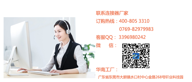 聯系軒業(yè) 聯系軒業(yè)