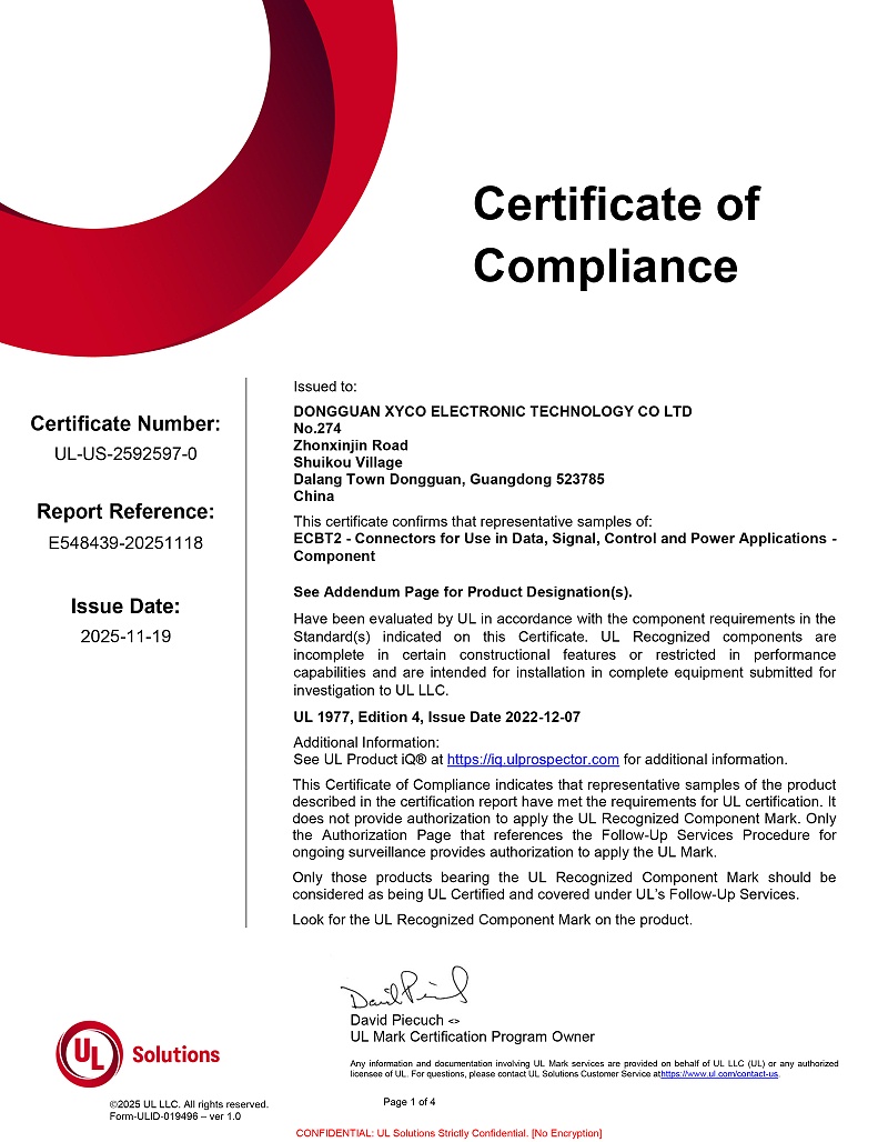 軒業連接器UL證書封面 1