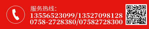 服務(wù)熱線(xiàn)